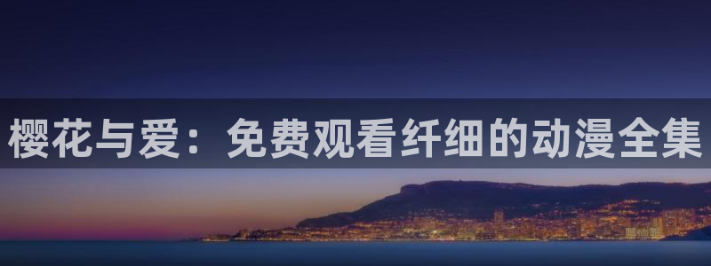 星空影视免