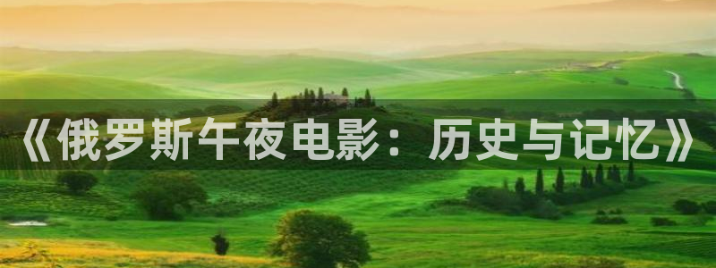 星空电影视频