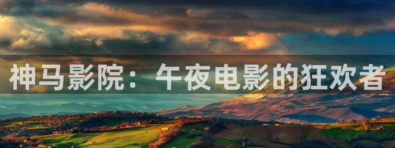 星空影视大全高清版