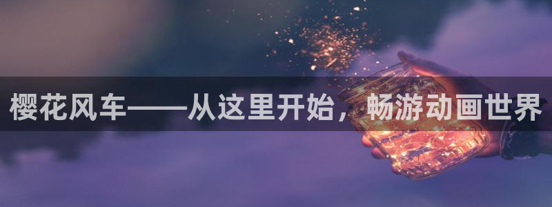 星空影视旧版下载