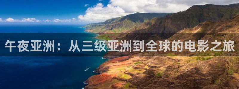 星空的照片