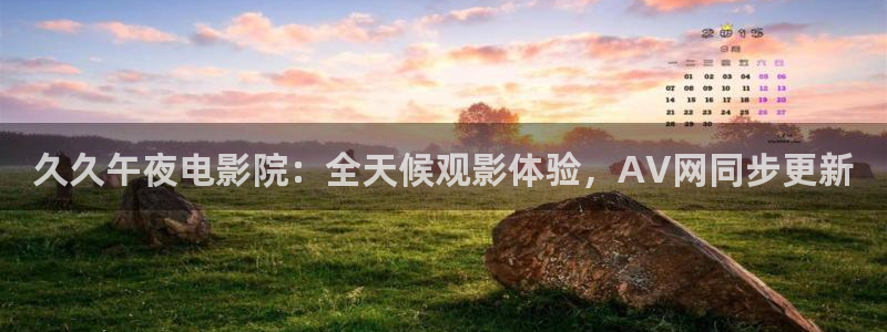 天美星空影视
