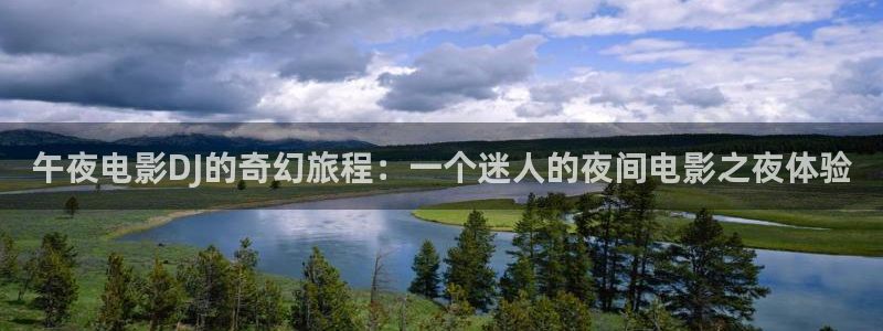 星空传媒三级