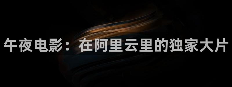 星空影视高清mv免费观看