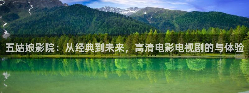 激情午夜影院