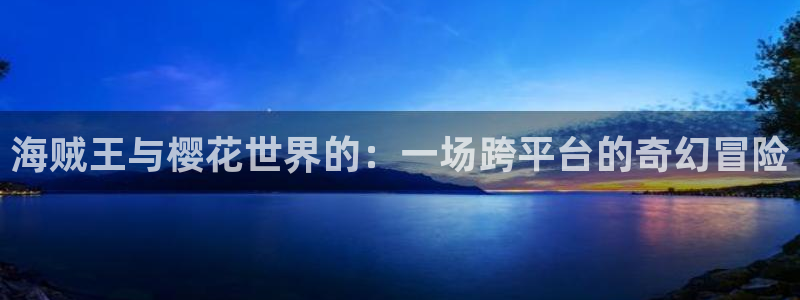星空背景图片大全