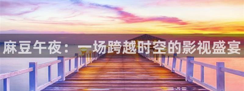 星空视频在线观看免费播放电视剧