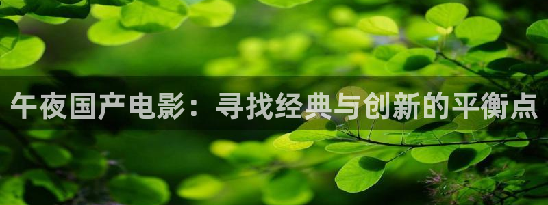 星空传媒观看
