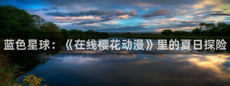 一路朝阳电视剧免费观看午夜影院