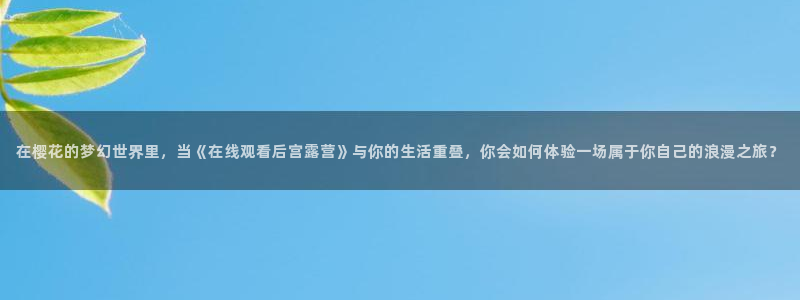 午夜影院电视剧大全