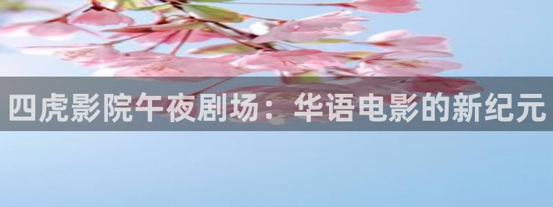 星空传媒影视免费下载