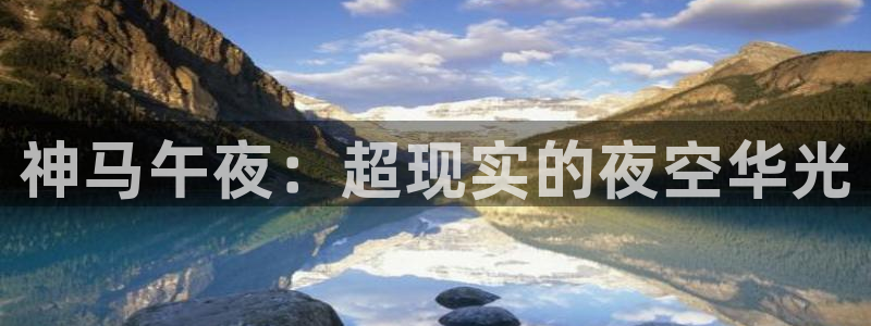 午夜影院免费看电视