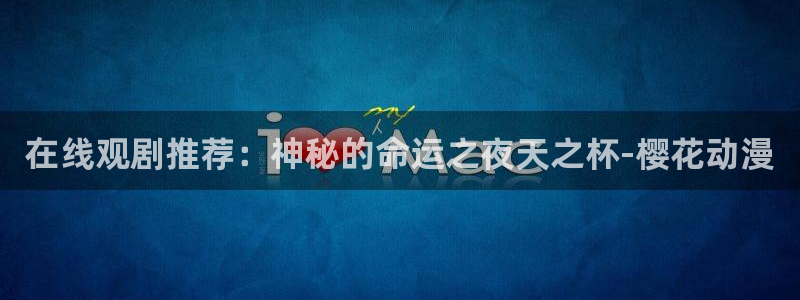 星空无限电视剧免费观看策驰影院