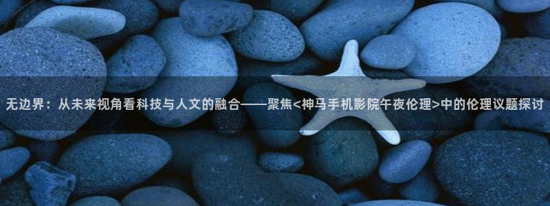 中影星空影城今日影讯