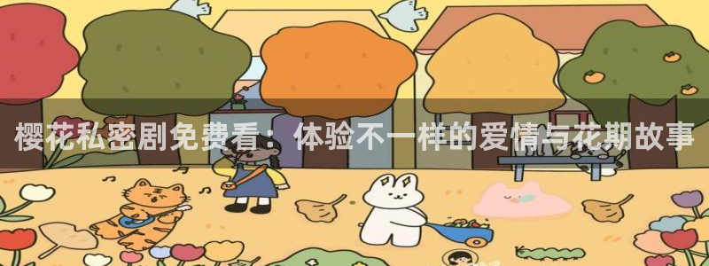星空影视在线观看入口