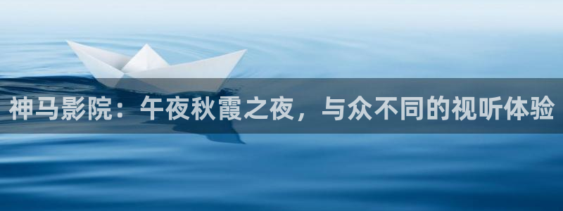 电影星空简介