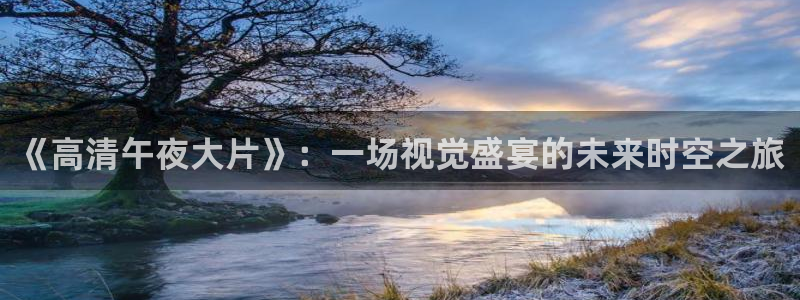 星空电影台直播