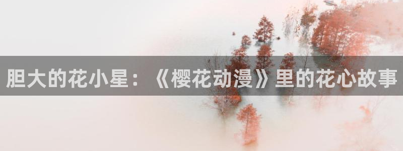 星空电影网完整免费观看
