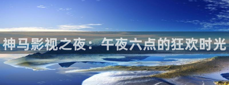 下载影视星空