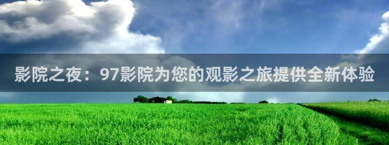 星空电影完整版视频